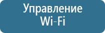 освежитель воздуха автоматический для дома на батарейках