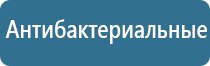 ароматизатор для дома электрический в розетку