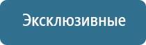 автоматический освежитель воздуха для машины