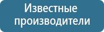 ароматизаторы в систему вентиляции