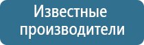 автоматический аэрозольный освежитель воздуха air