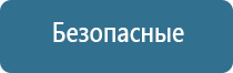 средство для ароматизации и нейтрализации посторонних запахов